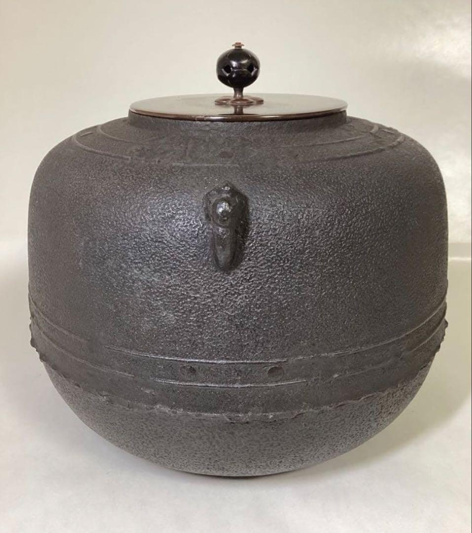 炉釜 万代屋 金森紹栄作 木箱入 茶道具 古物品