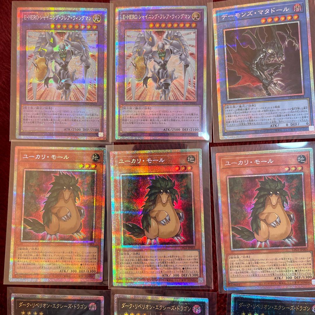 遊戯王 まとめ売り プリシク35枚