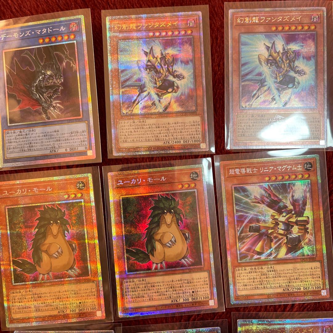 遊戯王 まとめ売り プリシク35枚