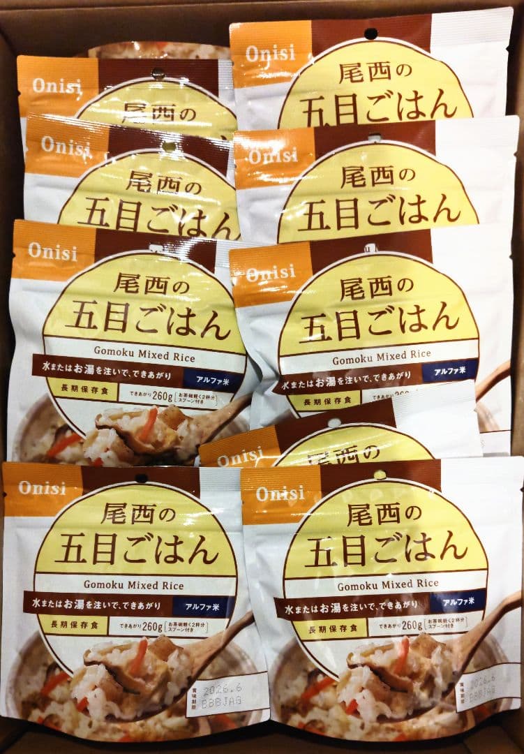Onisi 尾西　五目ごはん 50個セット