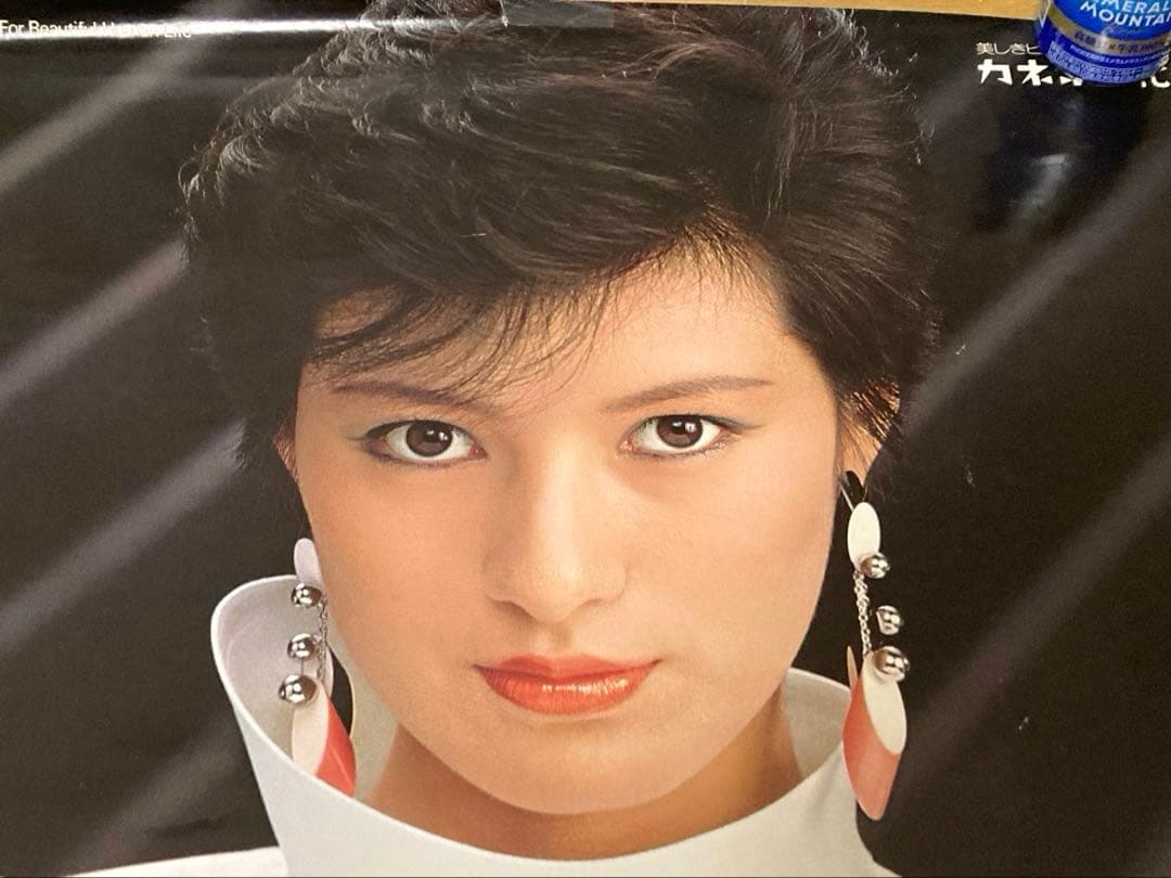 80年代 ビンテージ カネボウ レディ80 アバ 夢恋人 広田恵子 ポスター