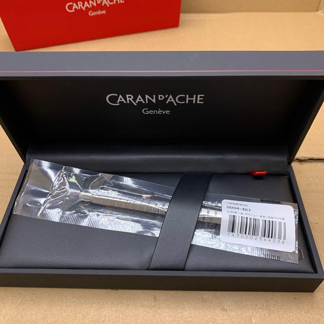 新品　CARAN D'ACHE メカニカルペンシル 0004-407