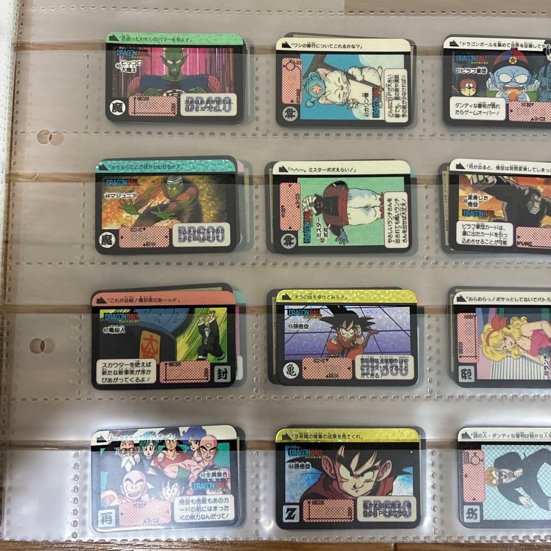 ドラゴンボールカードダス　ハーフサイズ当時物 1弾〜 288枚セット