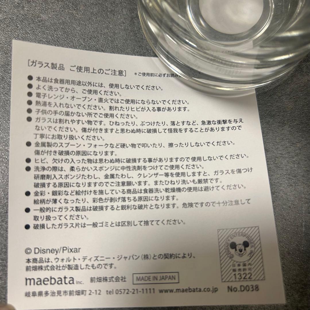 Bambina　新品未使用　ピザプラネッ