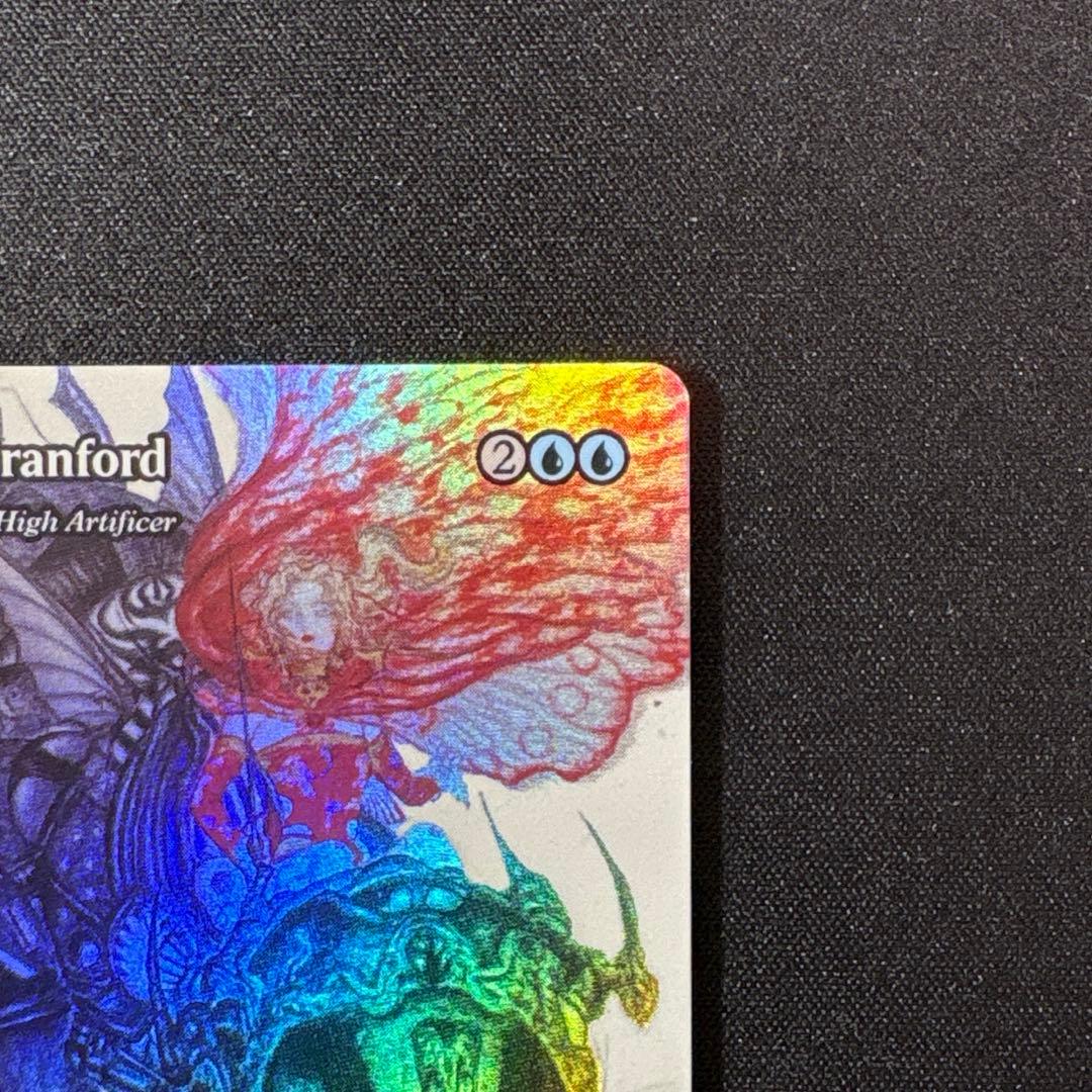 MTG ティナ・ブランフォード / 最高工匠卿、ウルザ Foil 英語版