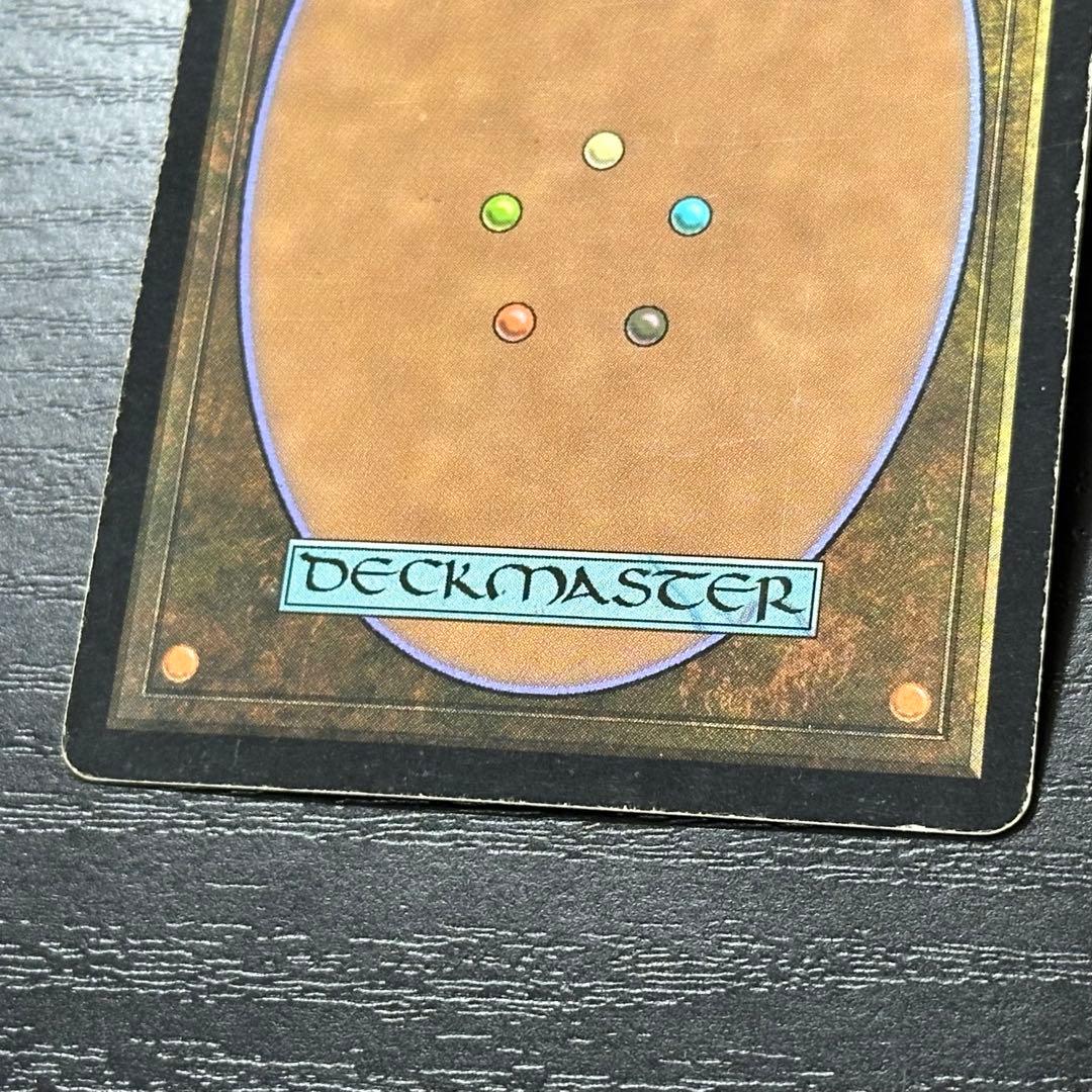 MTG 溢れかえる岸辺 英語 初版