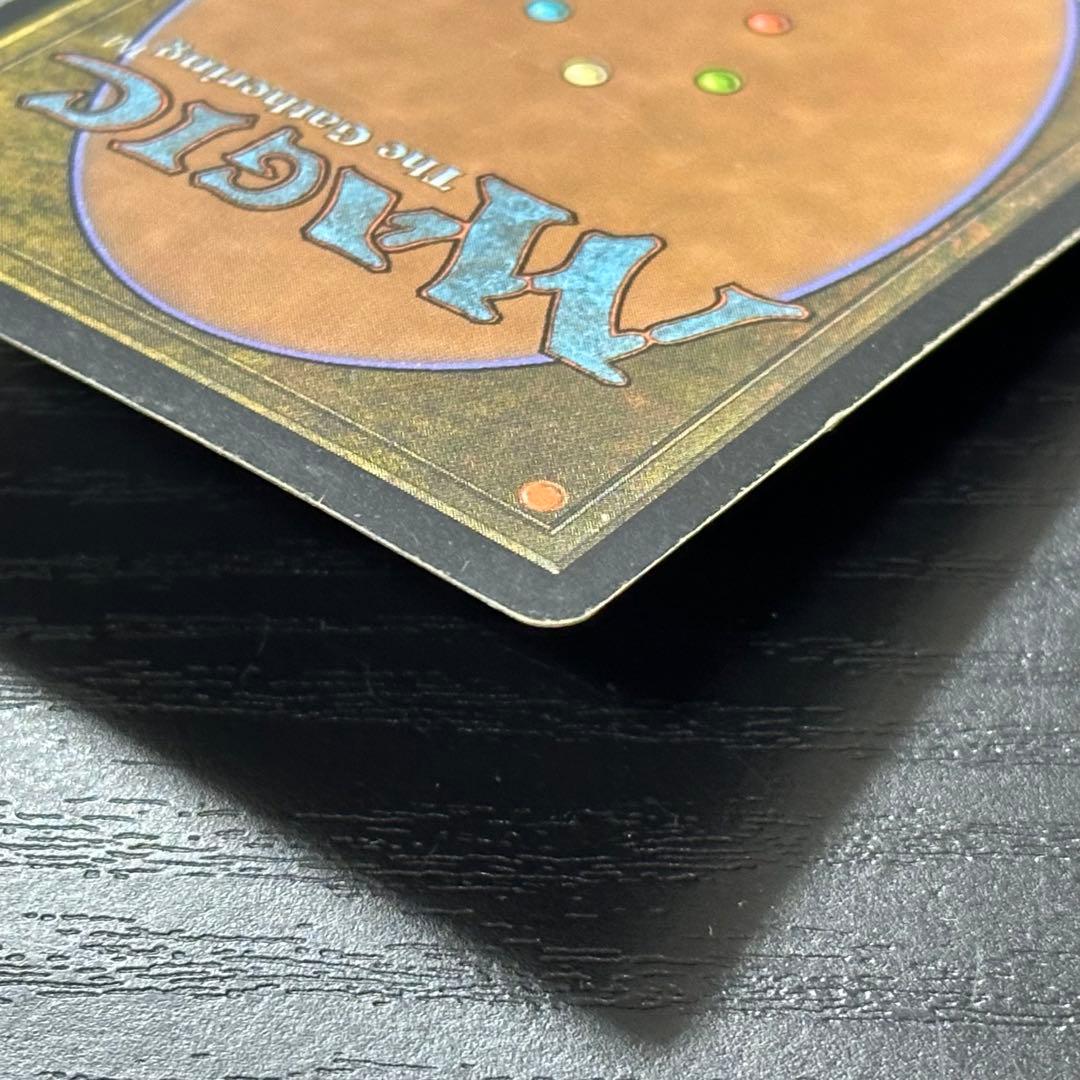 MTG 溢れかえる岸辺 英語 初版