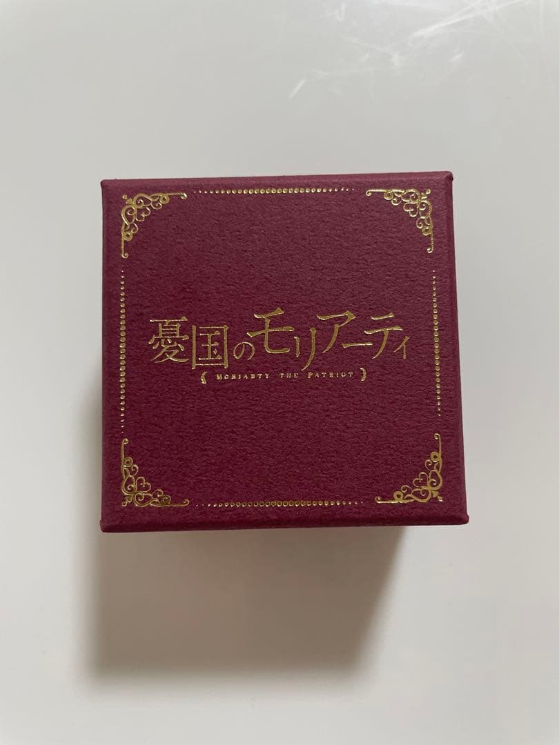 憂国のモリアーティ Kissコラボ シルバーリングセット ウィリアム