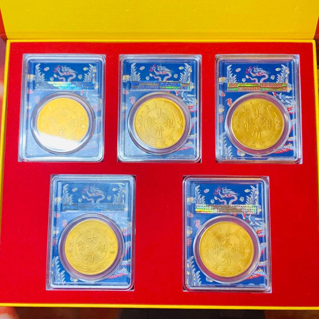 希少 美品 大清銀幣 宣統三年5枚セット 壹圓 龍紋 外国硬貨 入手困難 貿易銀