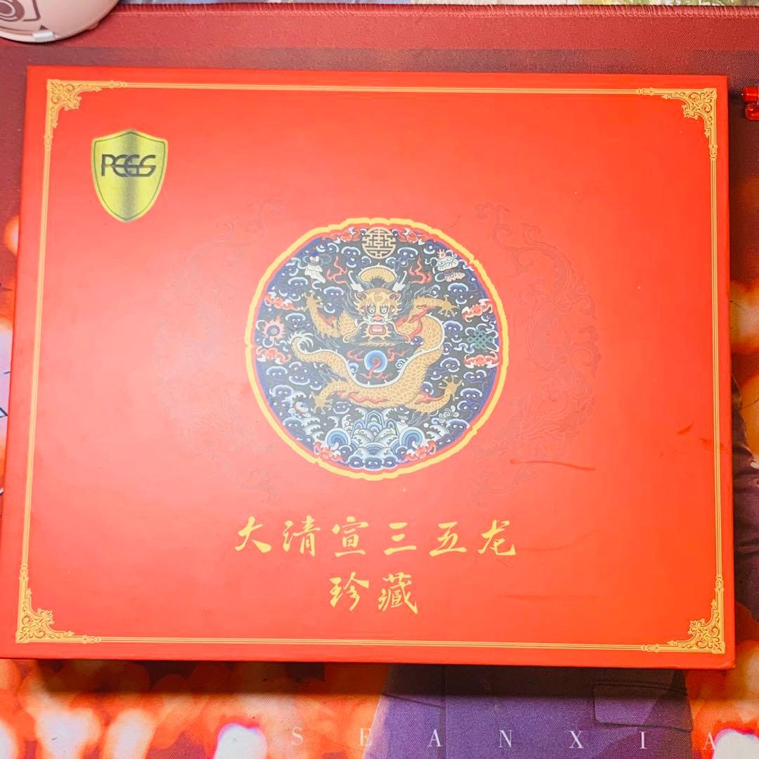 希少 美品 大清銀幣 宣統三年5枚セット 壹圓 龍紋 外国硬貨 入手困難 貿易銀