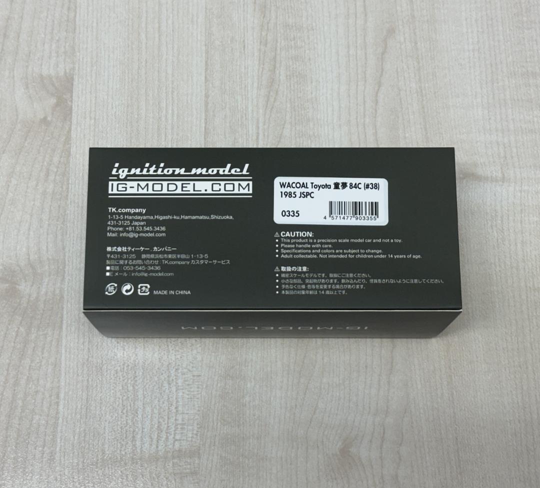 新品未展示 1/43 イグニッションモデル ワコール TOYOTA 童夢 84C