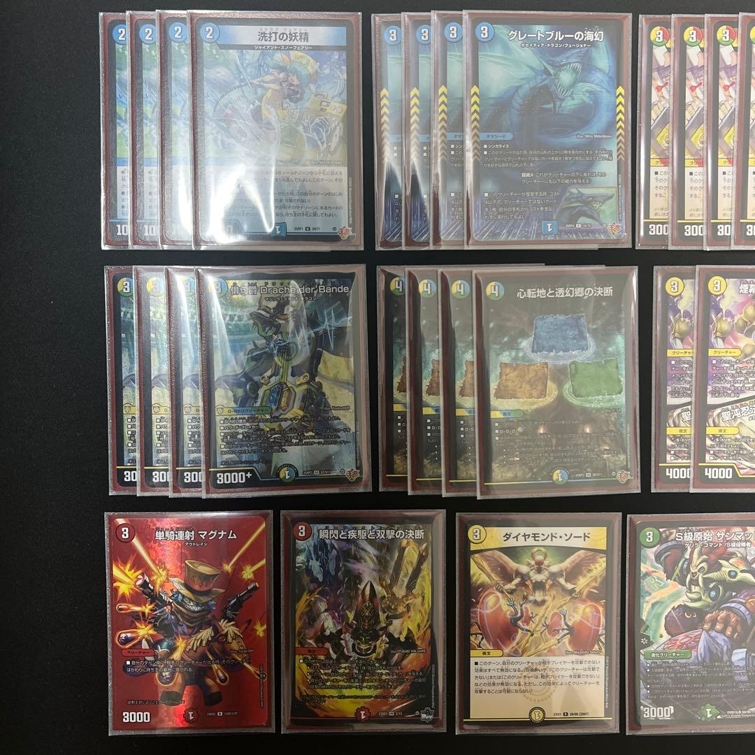 4cダーバンデ　デッキ　パーツ　ドラッヘダーバンデ