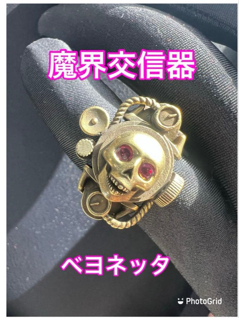 魔界交信器　リング『ベヨネッタ』（BAYONETTA
