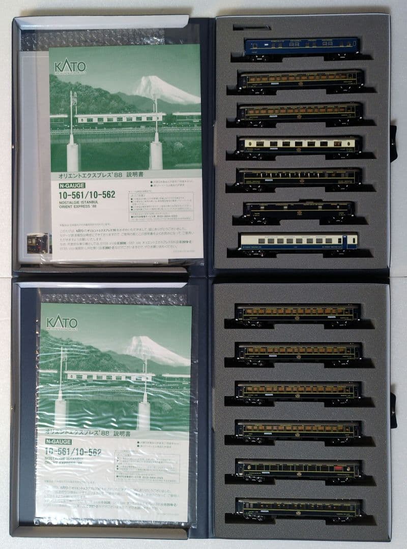 鉄道模型 オリエントエクスプレス88 　　豪華13両セット