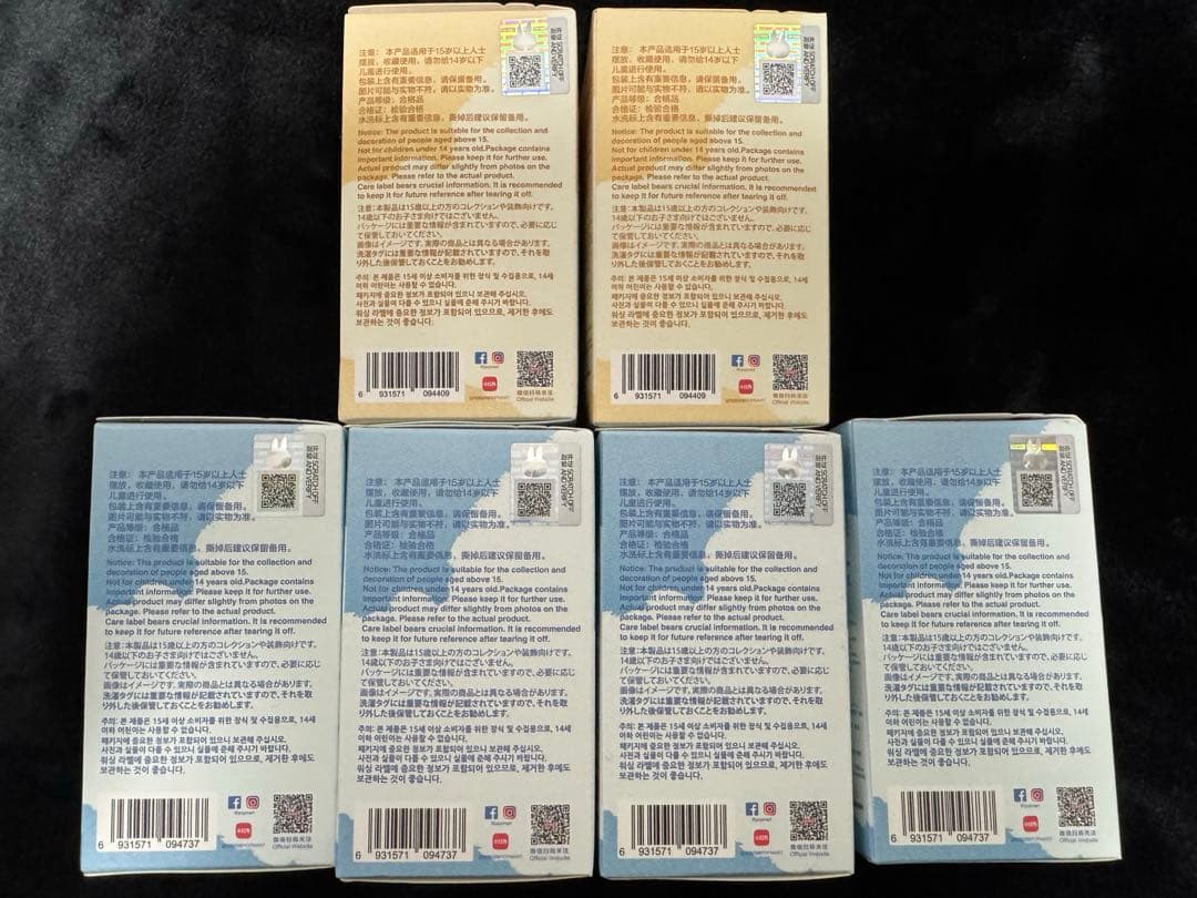 THE MONSTERS PIN FOR LOVE イニシャル ラブブ