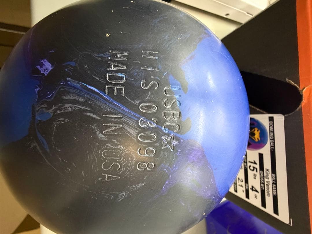 [超希少！日本のみ発売] motive キングベノム　15ポンド①