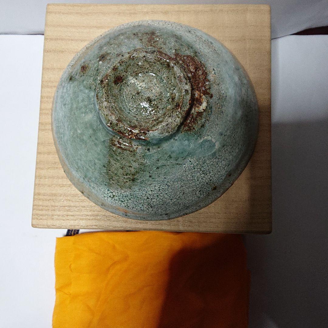 茶道具 作家物陶芸家書家鮎貝晄月氏荒磯焼抹茶茶碗☆常識の範囲の価格交渉ＯＫ☆