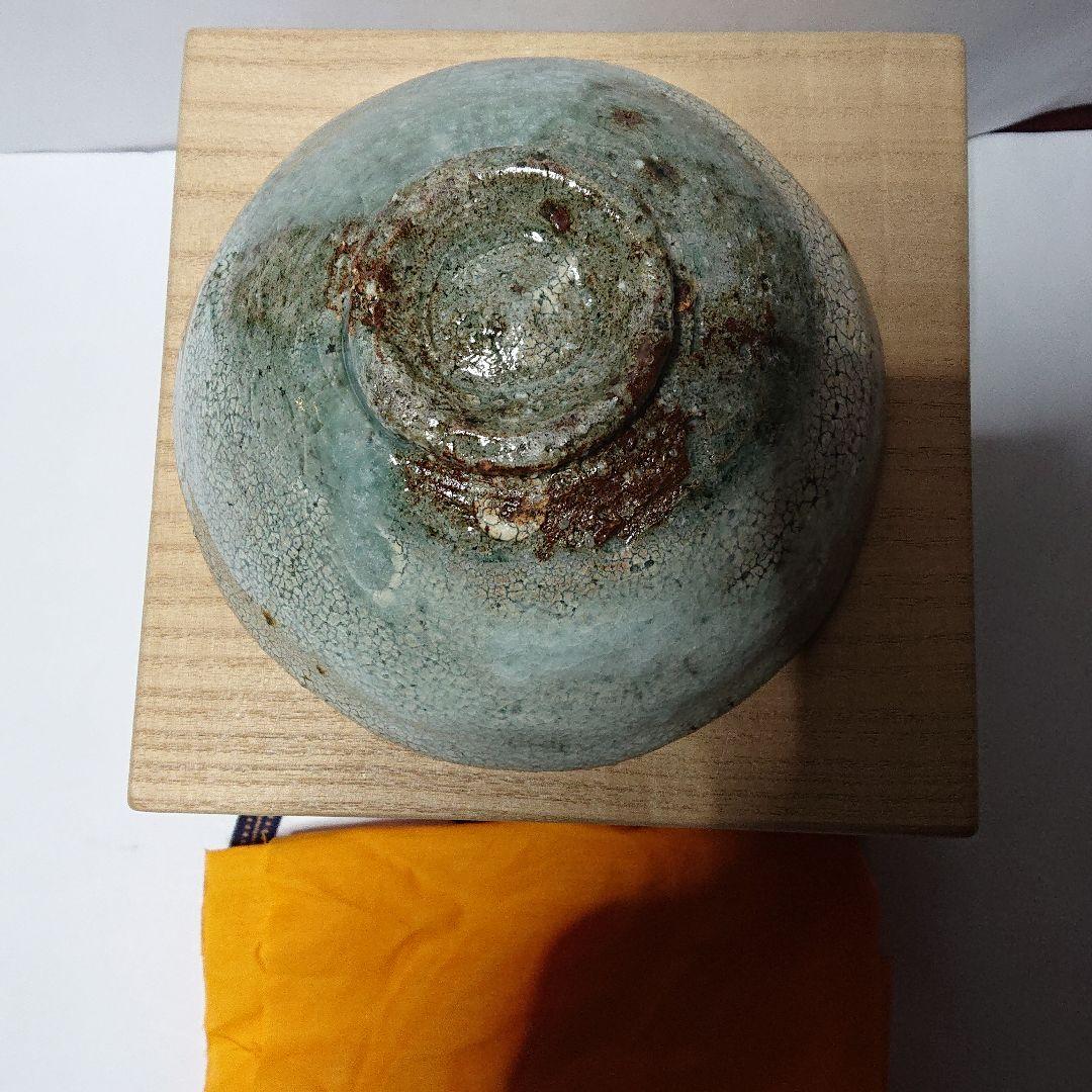 茶道具 作家物陶芸家書家鮎貝晄月氏荒磯焼抹茶茶碗☆常識の範囲の価格交渉ＯＫ☆