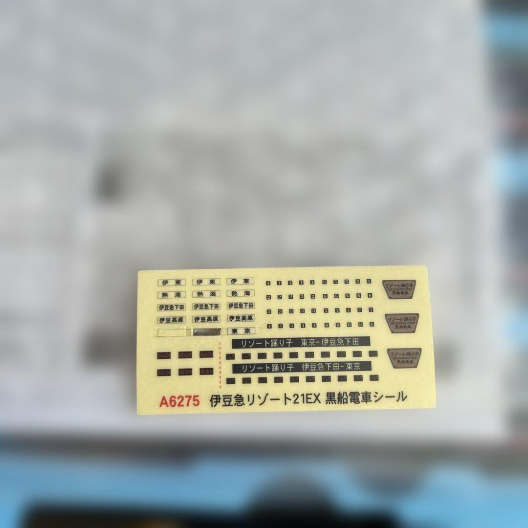 A6275 伊豆急2100系 リゾート21 黒船電車 新ロゴマーク