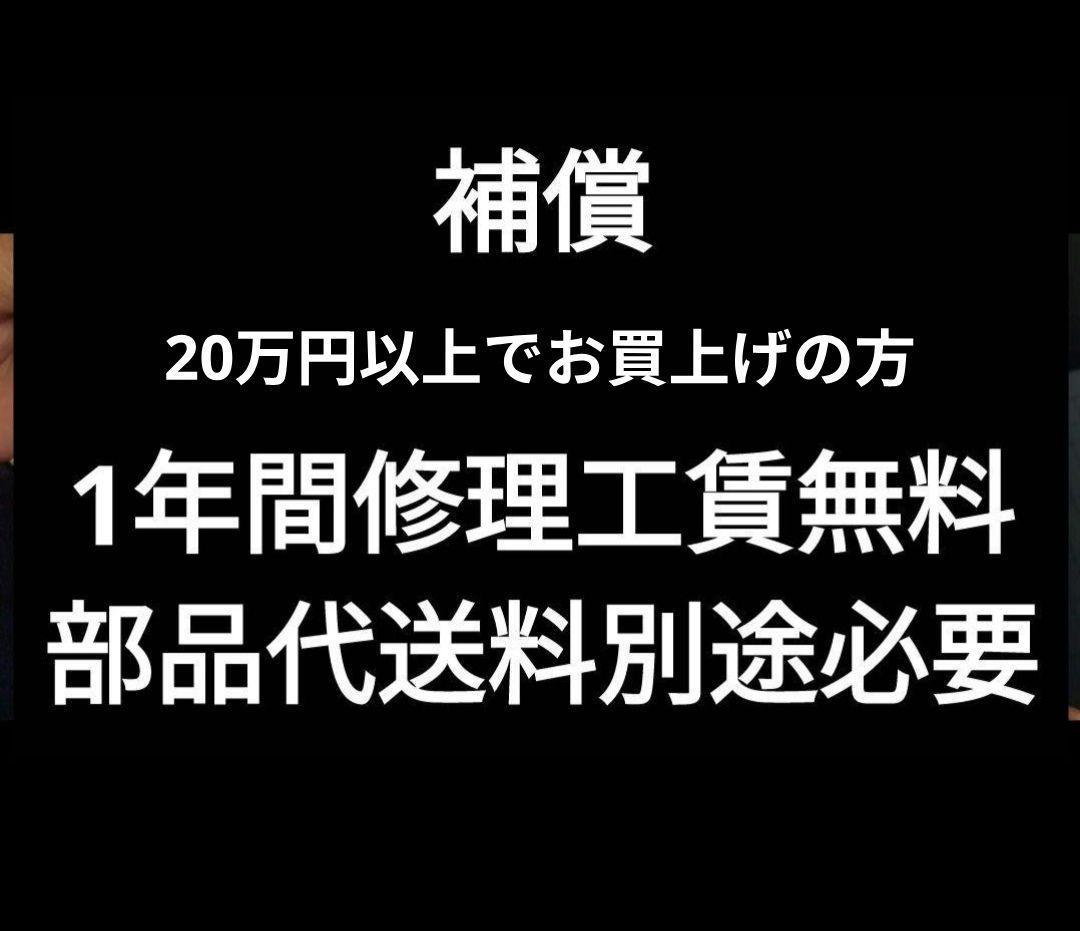 パチスロ実機 主役は銭形5 スマスロユニット付