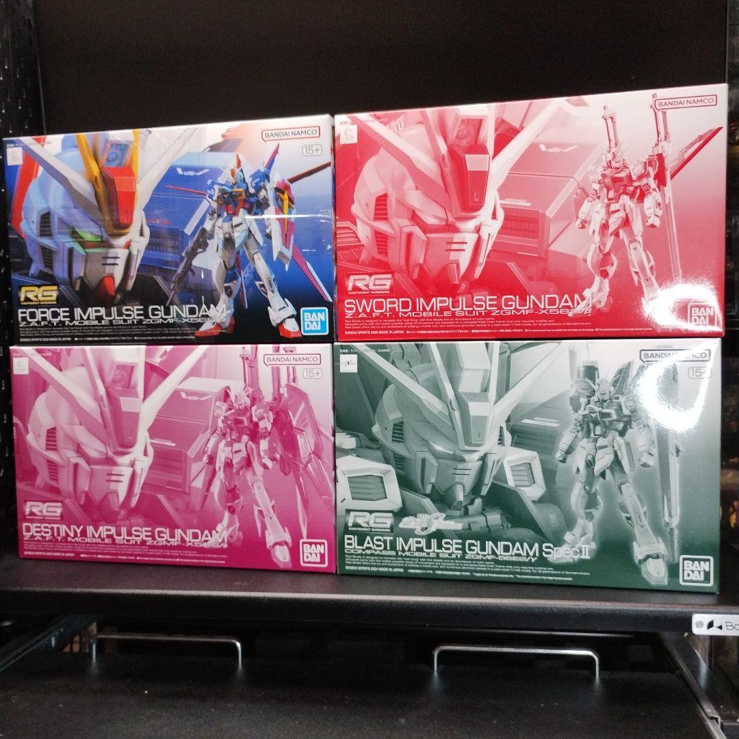 未開封新品 RG インパルスガンダム系統 合計4個セット