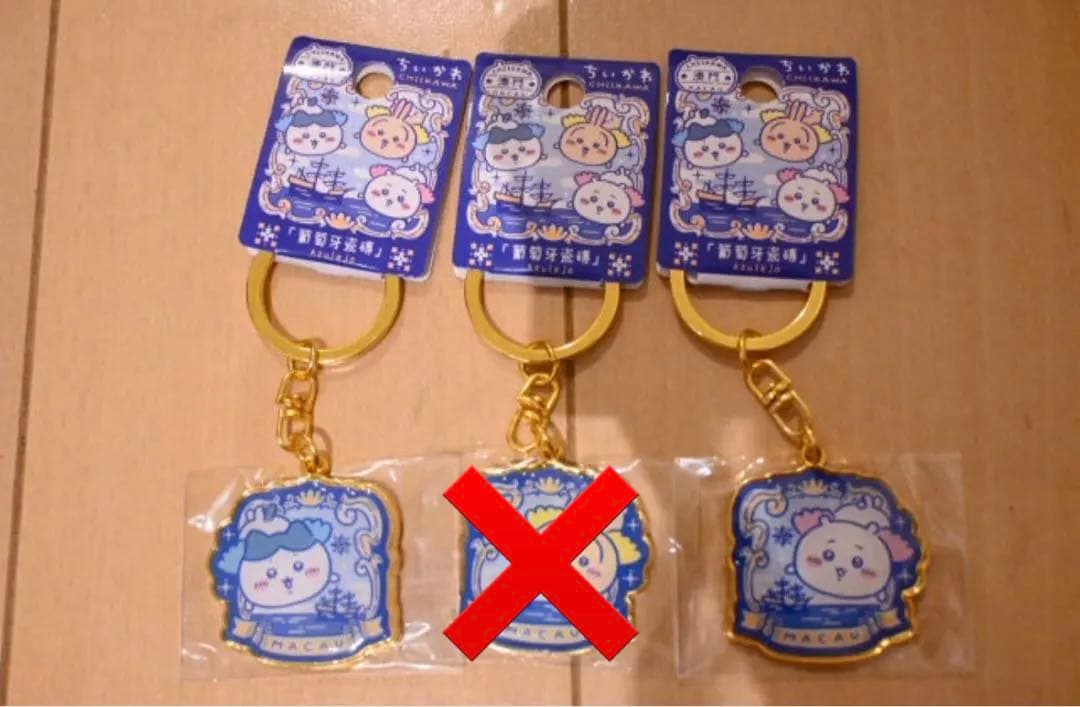 ちいかわ　ご当地キーホルダーセット　6点セット