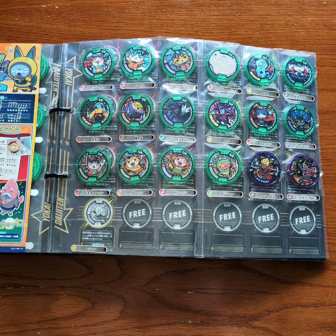 妖怪ウォッチ★超妖怪大辞典★妖怪メダルU stage1〜4 THEうたの大辞典