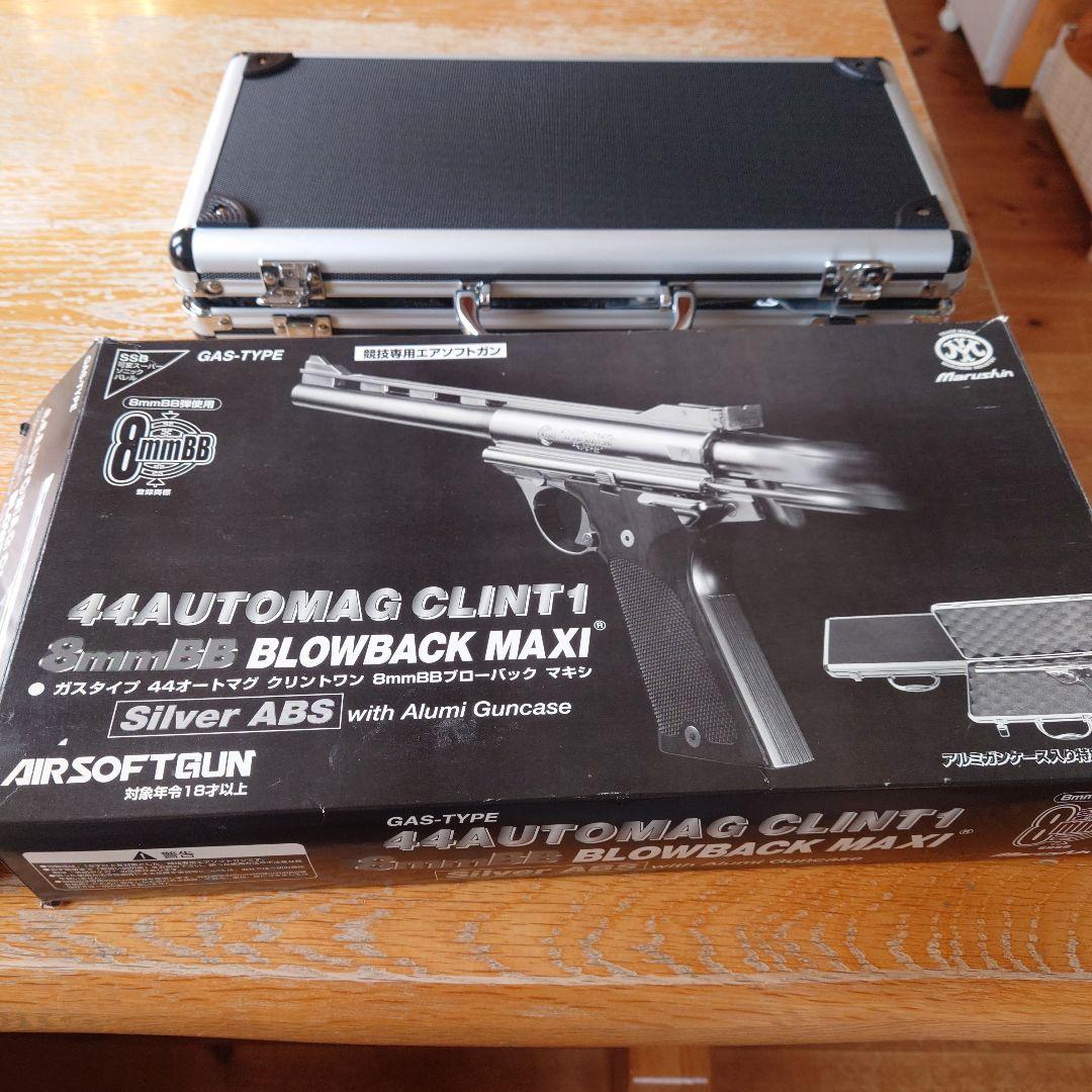 マルシン　44AUTOMAG CLINT1 8mmBB弾 ブローバック　ガスガン