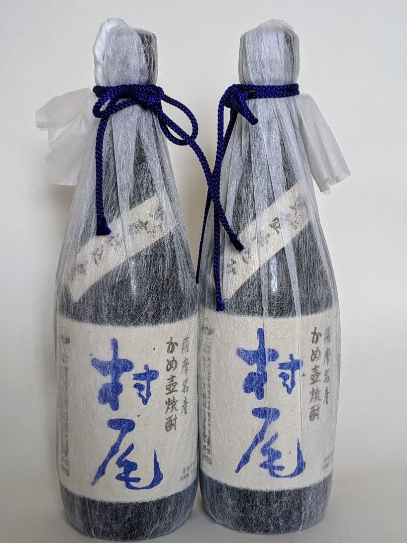 村尾 ANA限定 2本セット