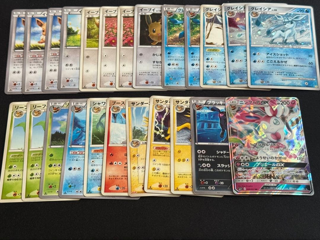 ポケモンカード ブイズ 24枚 まとめ売り セット