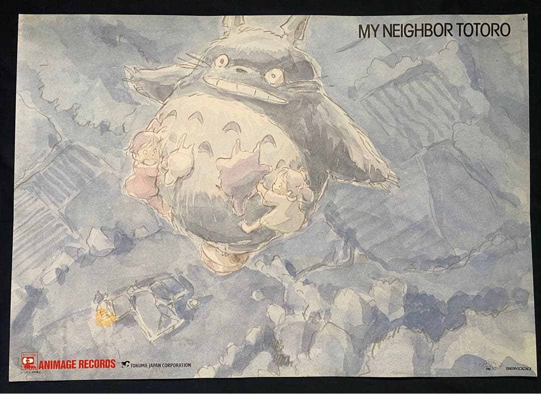 【激レア】ジブリ　となりのトトロ　ポスター　宮崎駿　B2サイズ　E