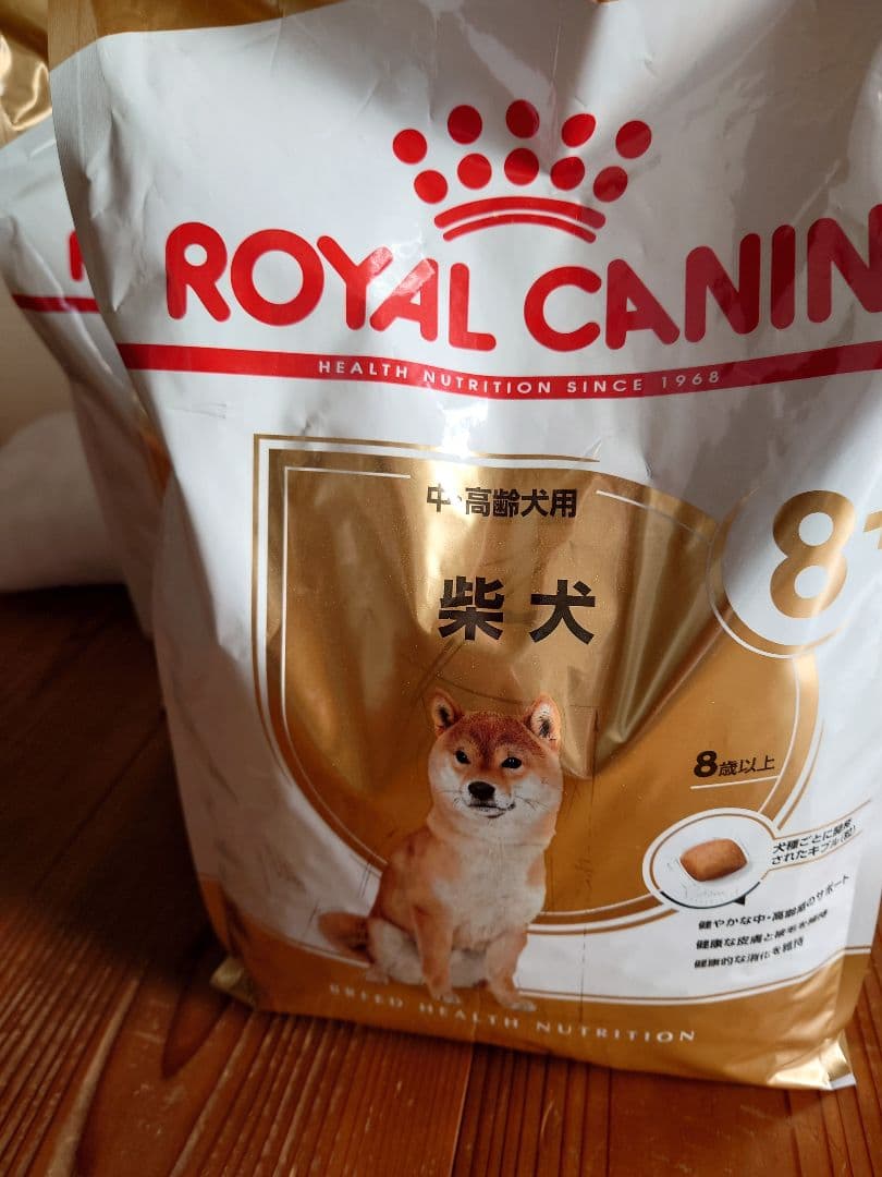 ロイヤルカナン柴3kg8＋　３袋