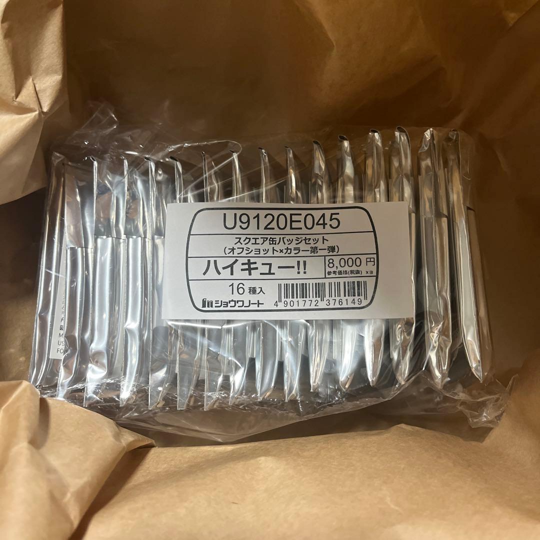 ハイキュー！！スクエア缶バッジ　BOX オフショット×カラー第一弾、第二弾セット