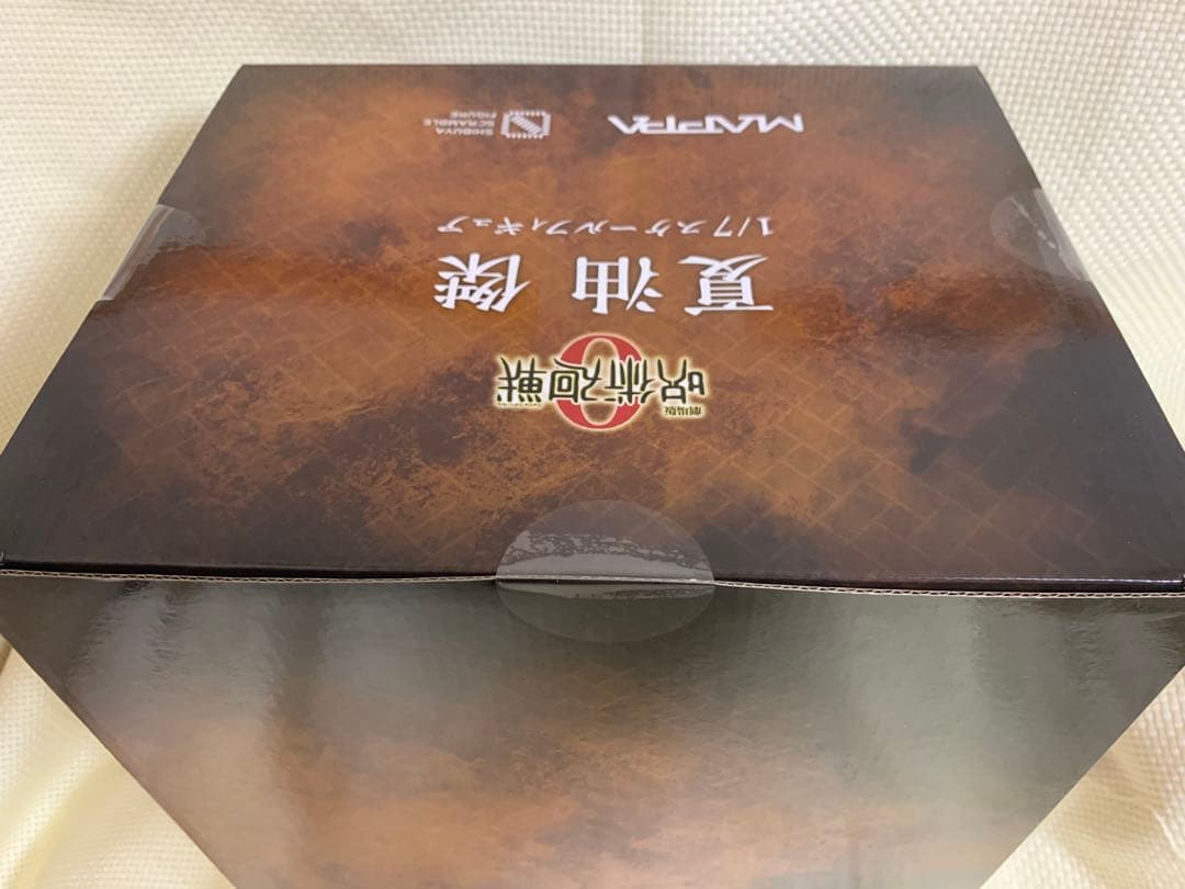 『劇場版 呪術廻戦 0』夏油傑 渋谷スクランブル 1/7スケールフィギュア