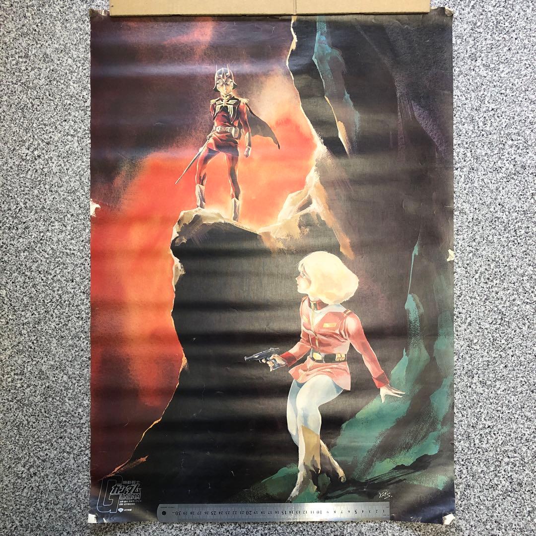 ガンダム 火の鳥 ヤマト 999 イデオン など 80年代 ポスター