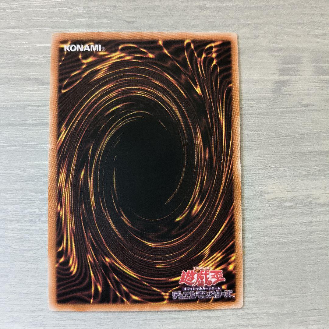 The Fallen & The Virtuous プリシク アジア版 #01