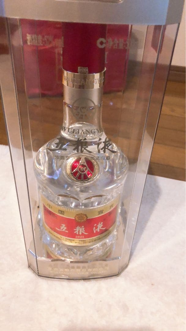 お酒3点セット/白酒/懐庄醤酒/五粮液/宏图/中国