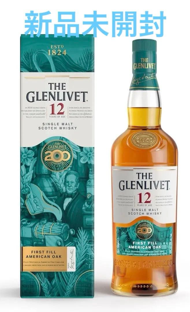 ザ・グレンリベット12年 200周年記念限定ボトル (ギフトBox入り)