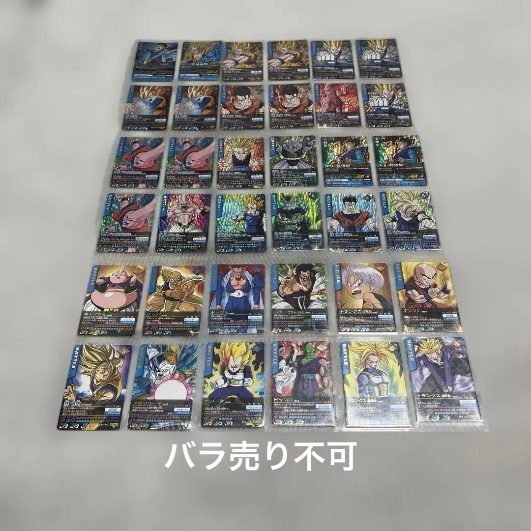 ドラゴンボール　データカードダス　爆レアなどまとめ売り