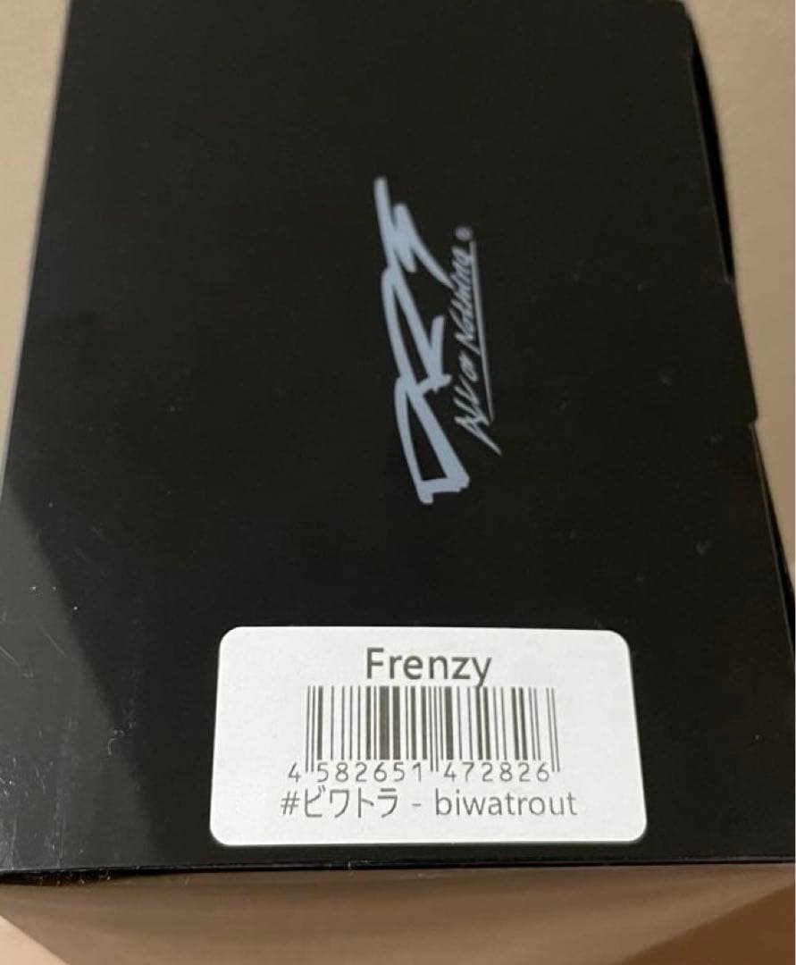 DRT KLASH Frenzy ビワトラ