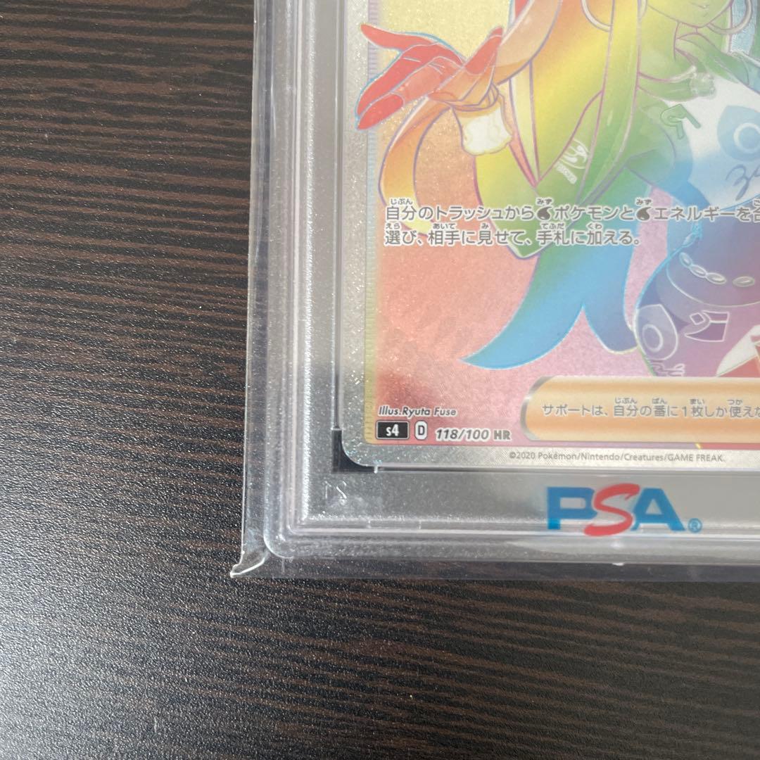 ルリナ HR S4 仰天のボルテッカー 118/100