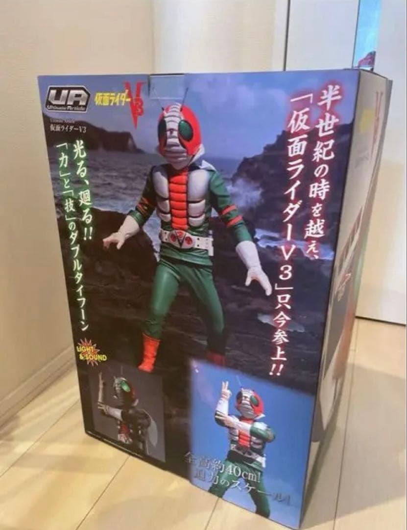 仮面ライダーV3 Ultimate Article フィギュア