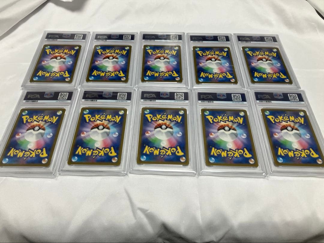 マクドナルドピカチュウPSA10 10連番セット