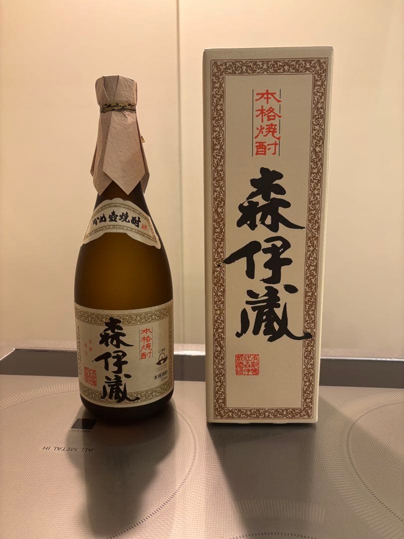 森伊蔵 焼酎 720ml 箱入り（2本セット）