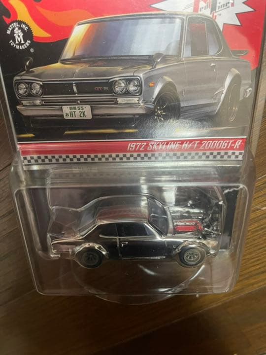 ミニカー HW Exclusive 1972 Skyline H/T 2000GT-R