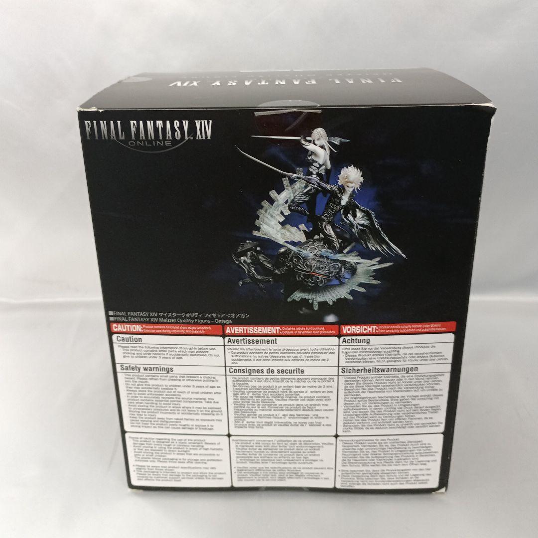 オメガ 「ファイナルファンタジーXIV」 マイスタークオリティ