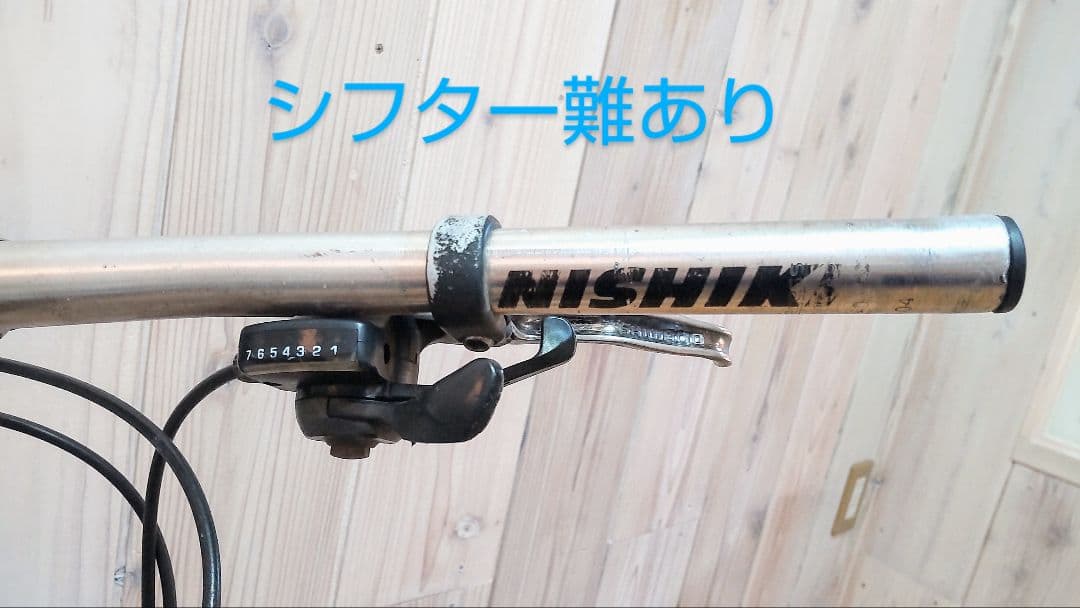 90s OLD MTB NISHIKI マウンテンバイク ニシキ 送料無料