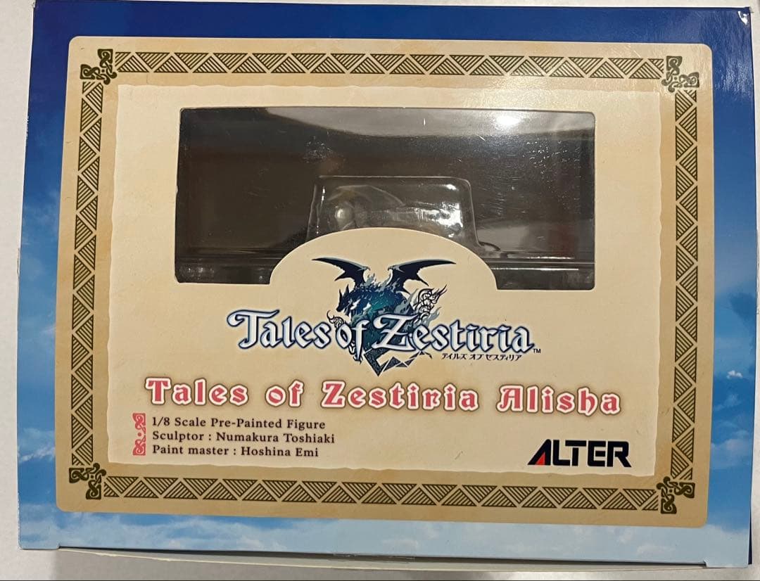 アリーシャ 「テイルズ オブ ゼスティリア」 1/8 PVC製塗装済み完成