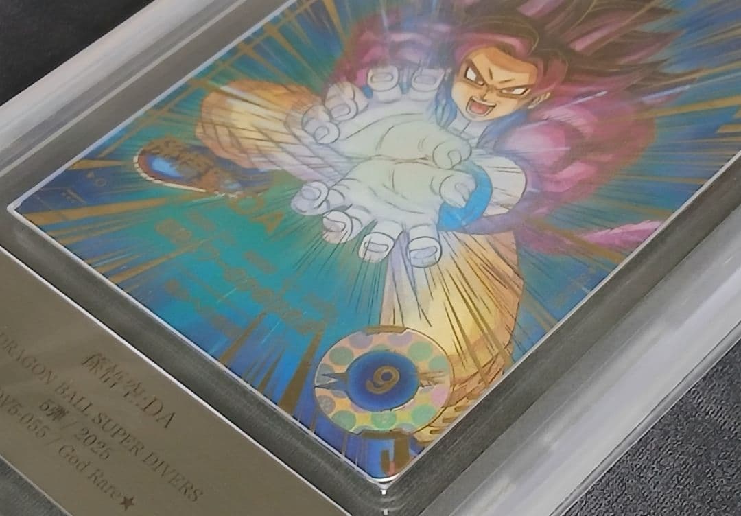 ARS10+ DBSD GDR★ SDV5-055 孫悟空:DA 【鑑定書付】