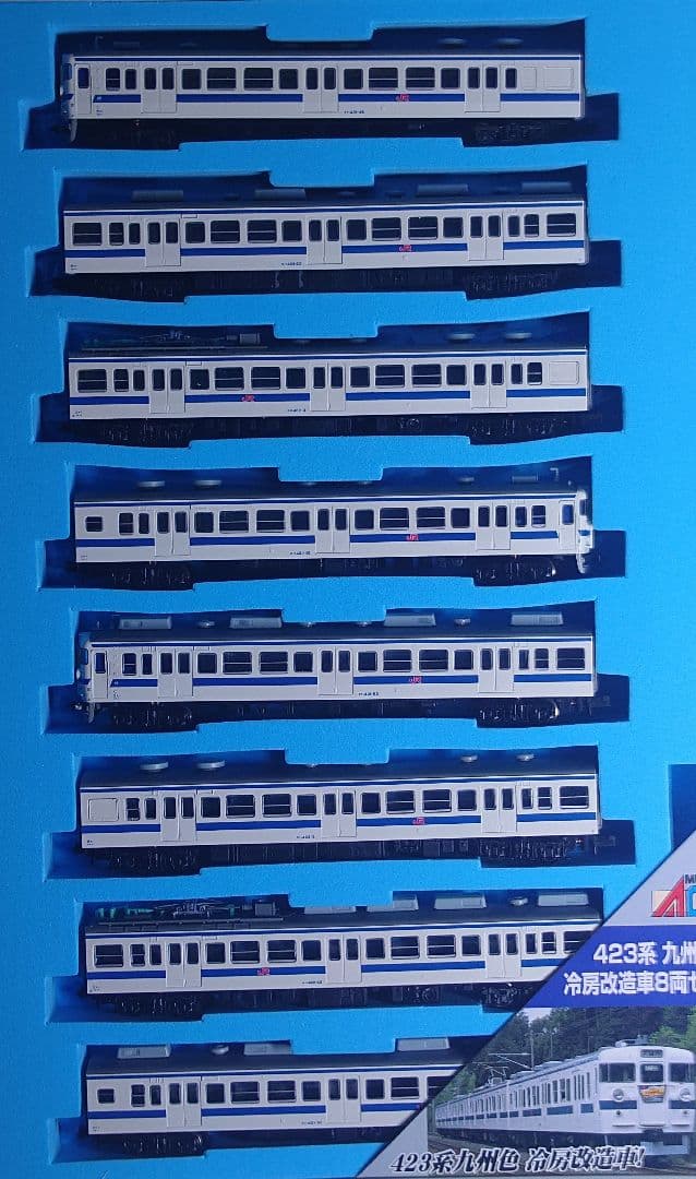 MICRO ACE A-4641 Nゲージ JR九州 423系 8両セット